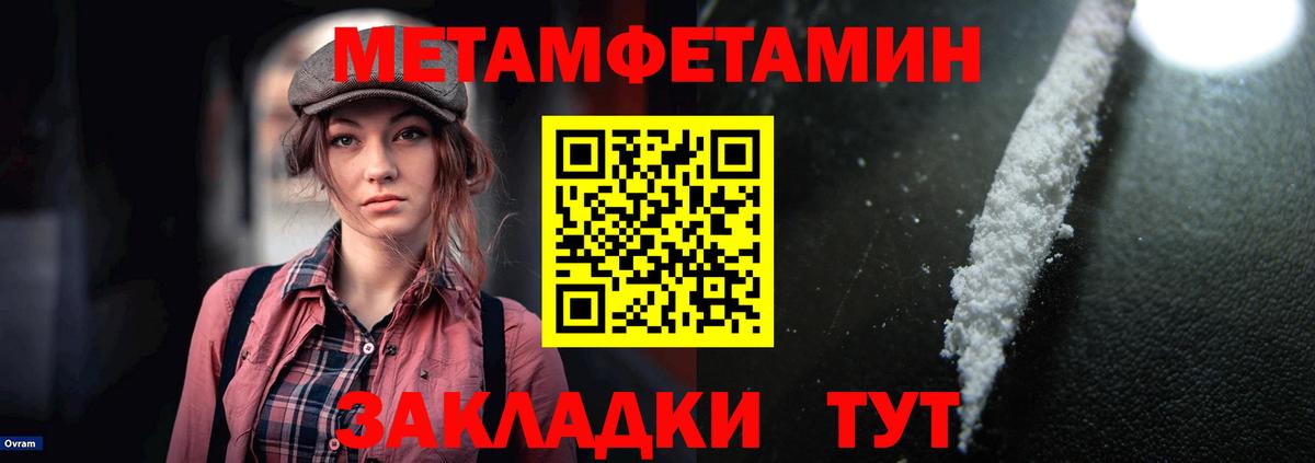 shop телеграм  Вход с VPN  Асино  Amphetamine 97% 