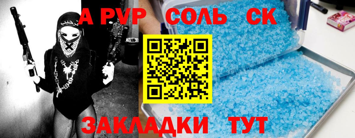 МДМА  ГАШ  Асино  APVP СОЛЬ кристаллы  КЕТАМИН  МЕФ кристаллы  Вход с VPN  Бошки Шишки 
