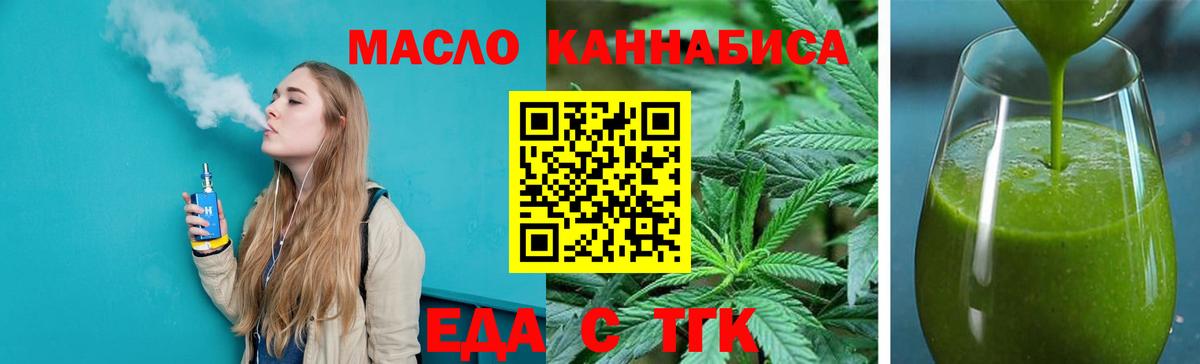 Асино  Canna-Cookies марихуана  Вход с VPN 
