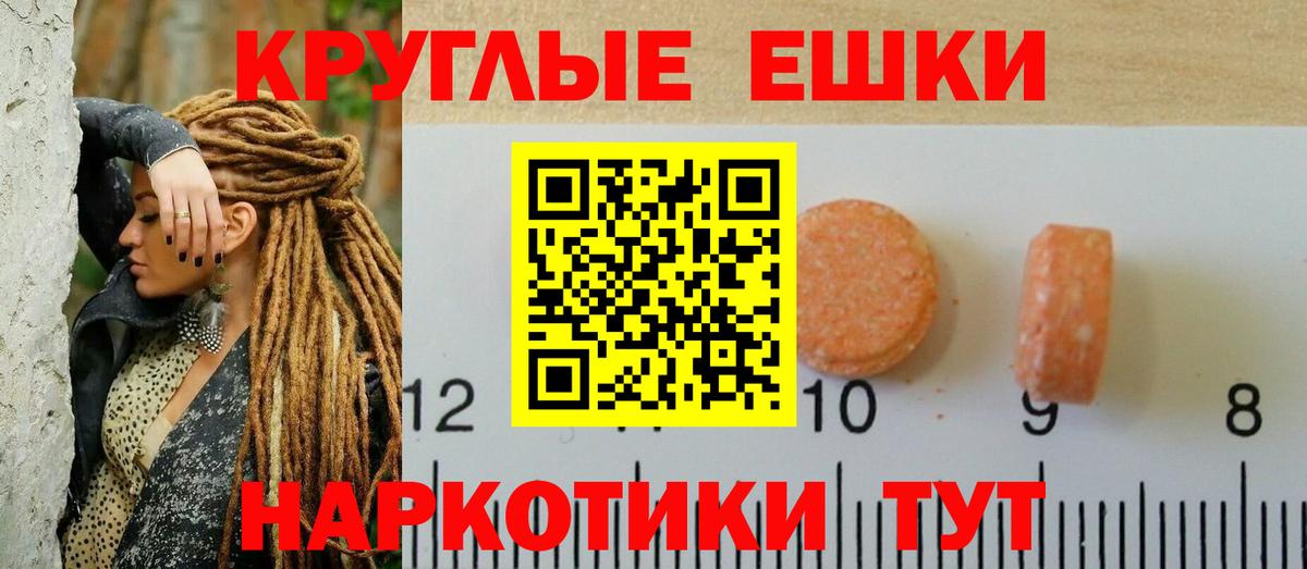 нарко площадка как зайти  Ecstasy 300 mg  ЭКСТАЗИ таблы  Вход с VPN  Асино 