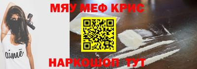 spice Уссурийск