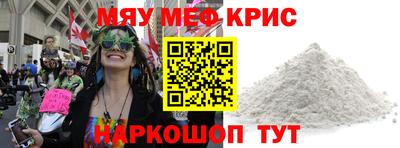 скорость mdpv Чапаевск