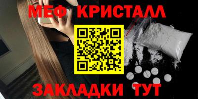 сатива Усть-Илимск