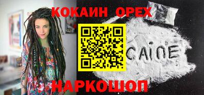 соль курить ск Усть-Джегута