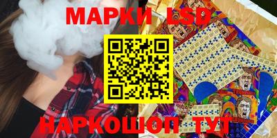 эйфоретик Чебаркуль