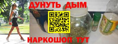 соль курить ск Усть-Джегута