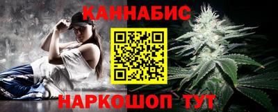 сатива Усть-Илимск