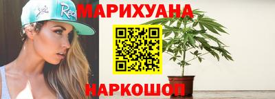 spice Уссурийск