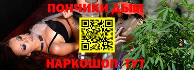 spice Уссурийск