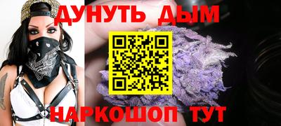 сатива Усть-Илимск