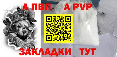 spice Уссурийск
