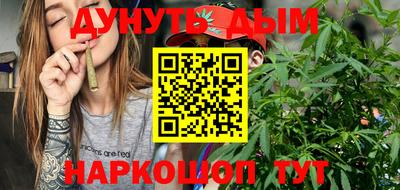 соль курить ск Усть-Джегута