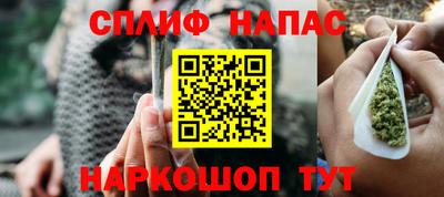 эйфоретик Чебаркуль