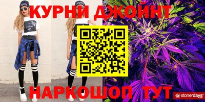 эйфоретик Чебаркуль