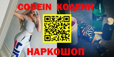 spice Уссурийск