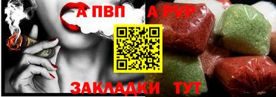 амф Чебоксары