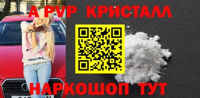 эйфоретик Чебаркуль