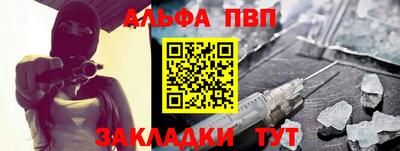 эйфоретик Чебаркуль