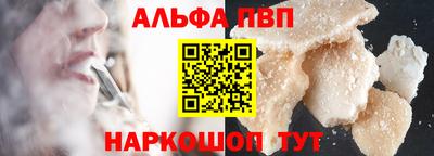 соль курить ск Усть-Джегута
