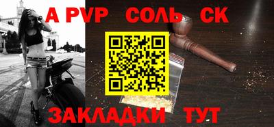 сатива Усть-Илимск