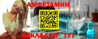 spice Уссурийск
