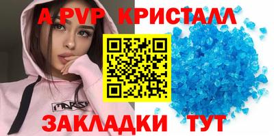 соль курить ск Усть-Джегута