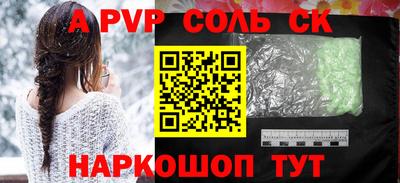 spice Уссурийск