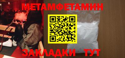 spice Уссурийск