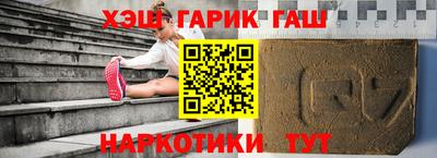 сатива Усть-Илимск