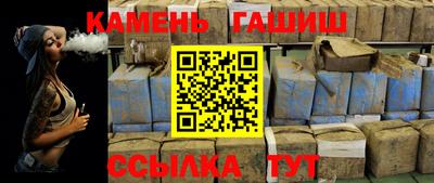 соль курить ск Усть-Джегута
