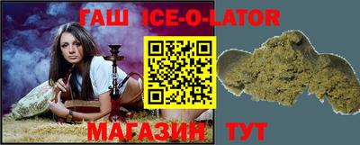 соль курить ск Усть-Джегута