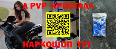 сатива Усть-Илимск
