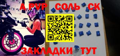 амф Чебоксары
