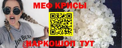 spice Уссурийск