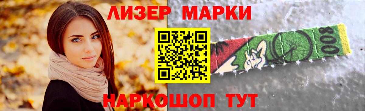 Асино  ЛСД экстази  Вход с VPN  LSD-25 экстази ecstasy  Лсд 25 экстази кислота 