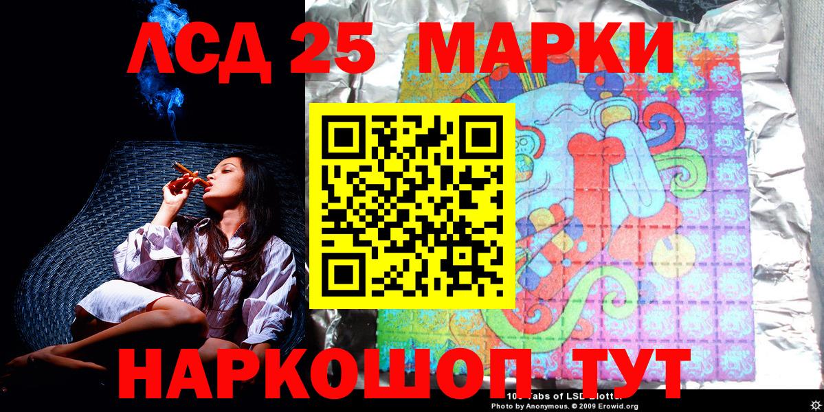 Наркотические марки  Вход с VPN  Марки NBOMe 1,8мг  Асино  Марки NBOMe 1,8мг 