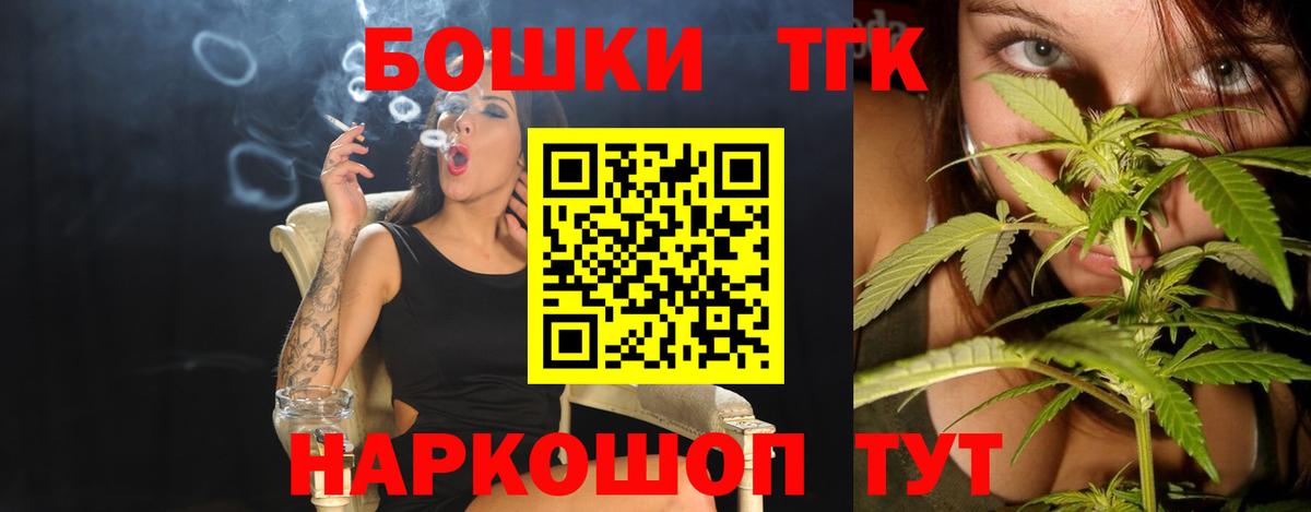 Марихуана конопля Асино
